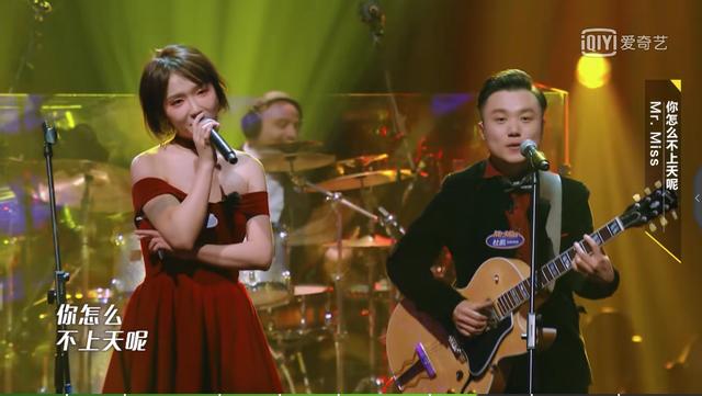 乐队的夏天巡演北京时间(聊聊乐队的夏天)(14)