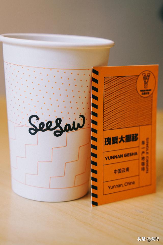 咖啡店什么咖啡最好喝最正宗(隐藏在北京朝阳区的这5家精品咖啡)(38)