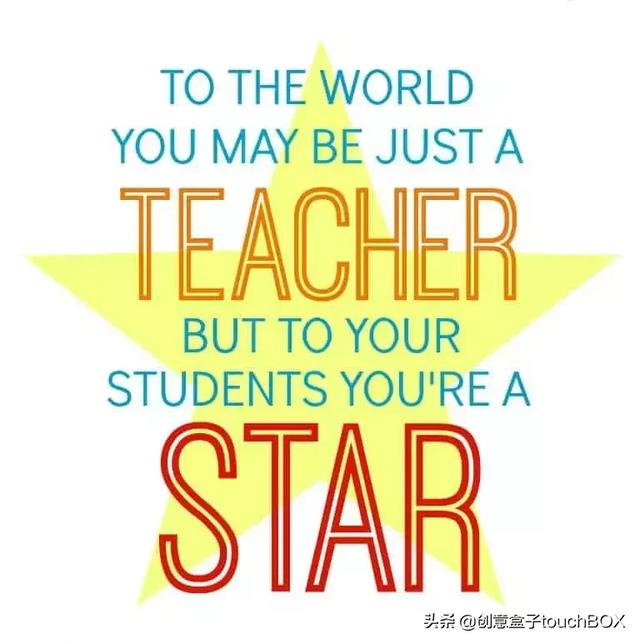 教师节又简单又好看的小礼物(12个教师节创意礼物)(23)