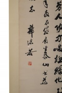 ​郭沫若简介及代表作品（郭沫若的介绍）