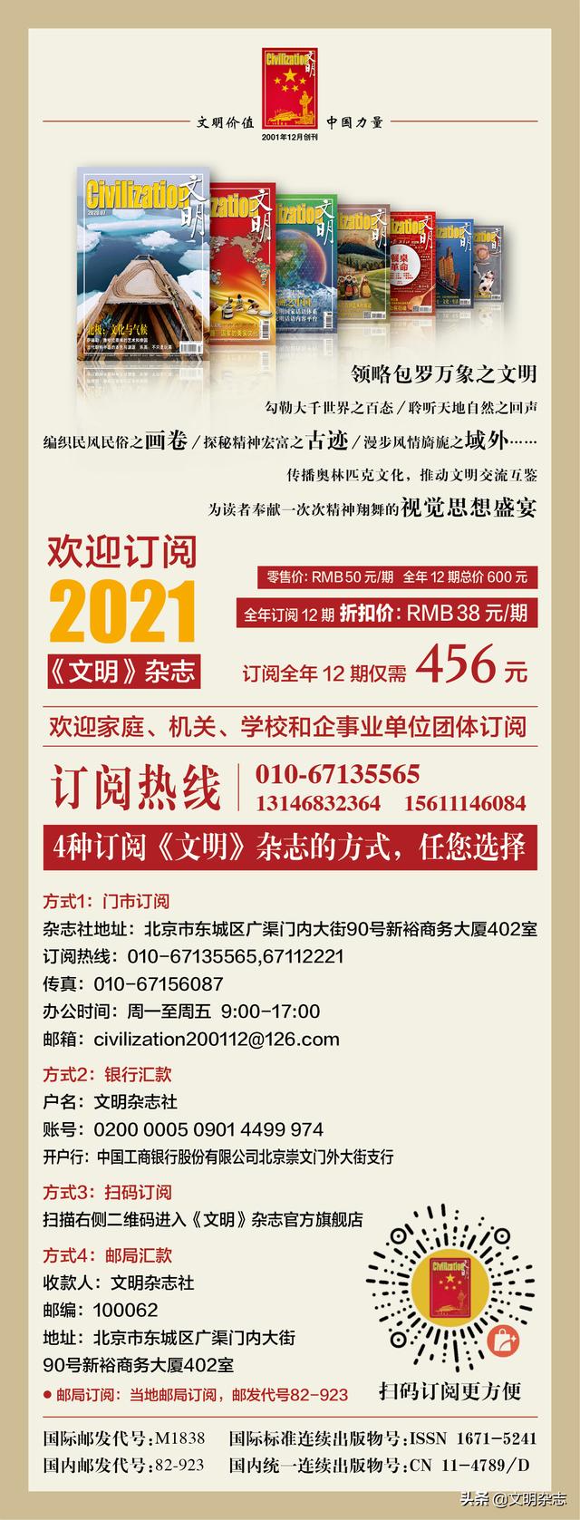 喀喇昆仑山位于哪个国家（喀喇昆仑山冰川腹地探密）(20)