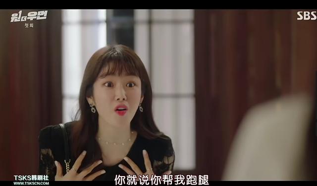 韩国狗血剧推荐（韩国狗血豪门剧又爆了）(10)