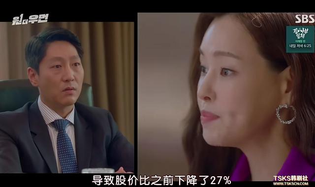 韩国狗血剧推荐（韩国狗血豪门剧又爆了）(21)