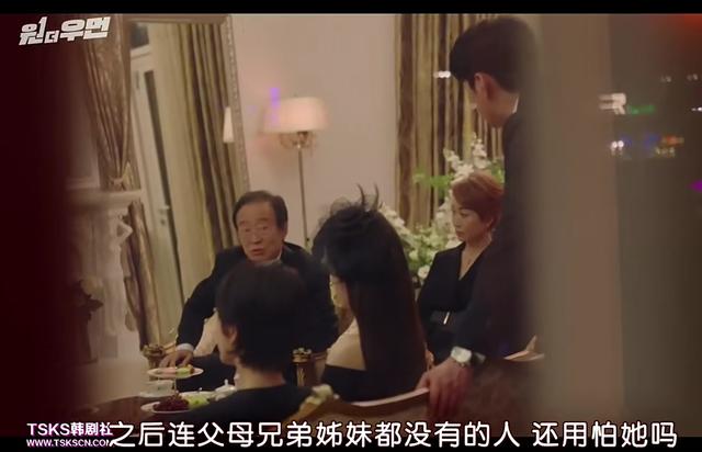 韩国狗血剧推荐（韩国狗血豪门剧又爆了）(19)