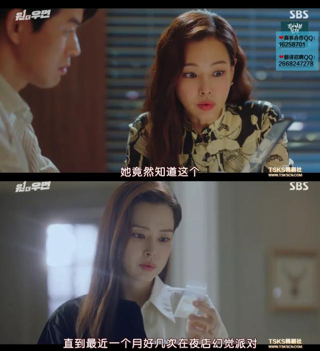 韩国狗血剧推荐（韩国狗血豪门剧又爆了）(25)