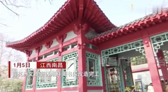 南昌有哪些网红打卡地(原来南昌这么好玩)(27)