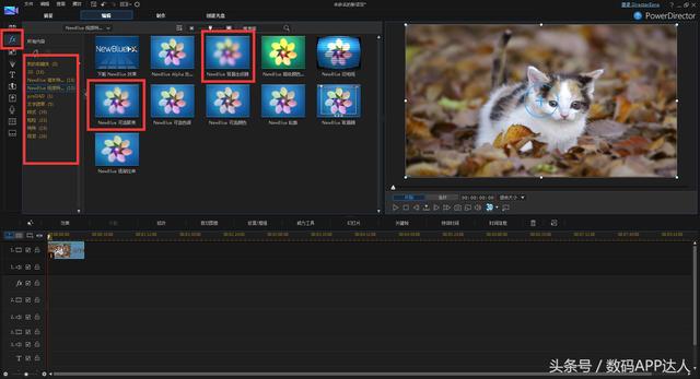 电影编辑器教程（最强大的影音制作）(6)