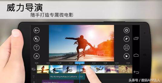 电影编辑器教程（最强大的影音制作）(2)