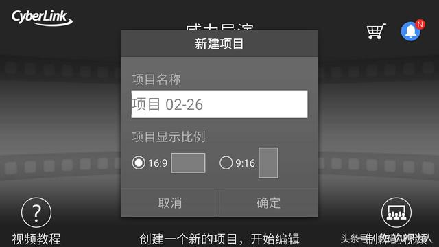 电影编辑器教程（最强大的影音制作）(3)