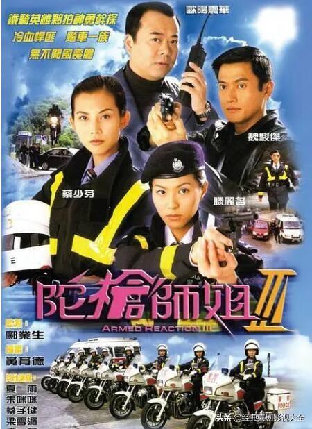 蔡少芬主要电视剧有哪些（盘点蔡少芬8部经典电视剧）(9)