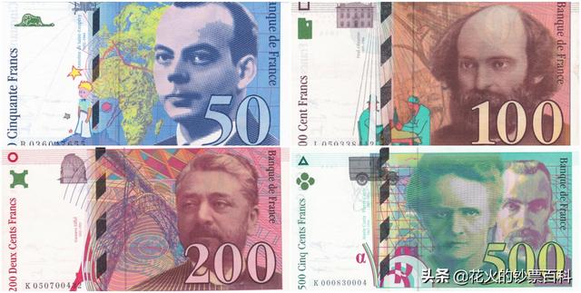 法国100元纸币收藏价格表(法国纸币上的人物你都认识吗)(26)