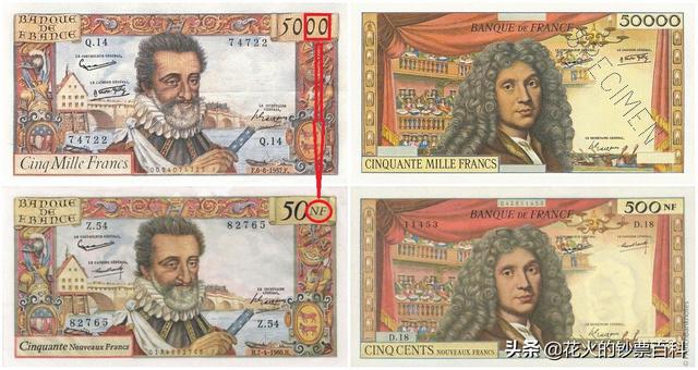 法国100元纸币收藏价格表(法国纸币上的人物你都认识吗)(13)