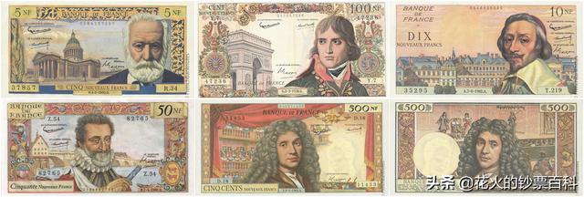 法国100元纸币收藏价格表(法国纸币上的人物你都认识吗)(12)
