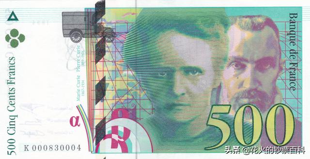 法国100元纸币收藏价格表(法国纸币上的人物你都认识吗)(30)