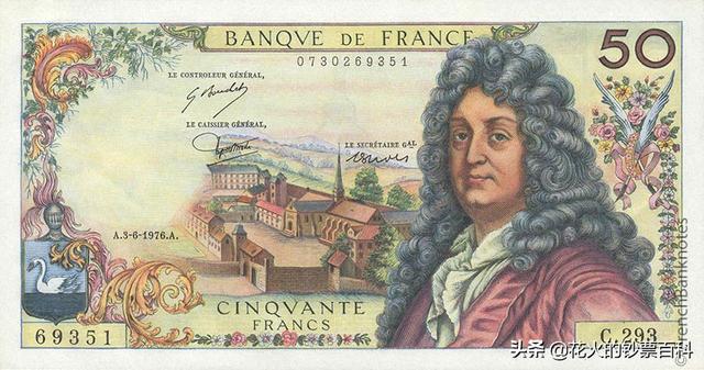 法国100元纸币收藏价格表(法国纸币上的人物你都认识吗)(17)