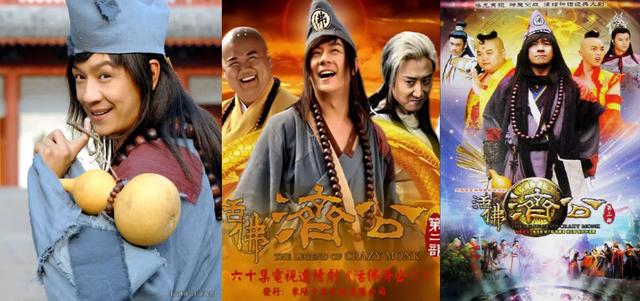 陈浩民版济公一共几部（四部电视剧三部电影）(2)