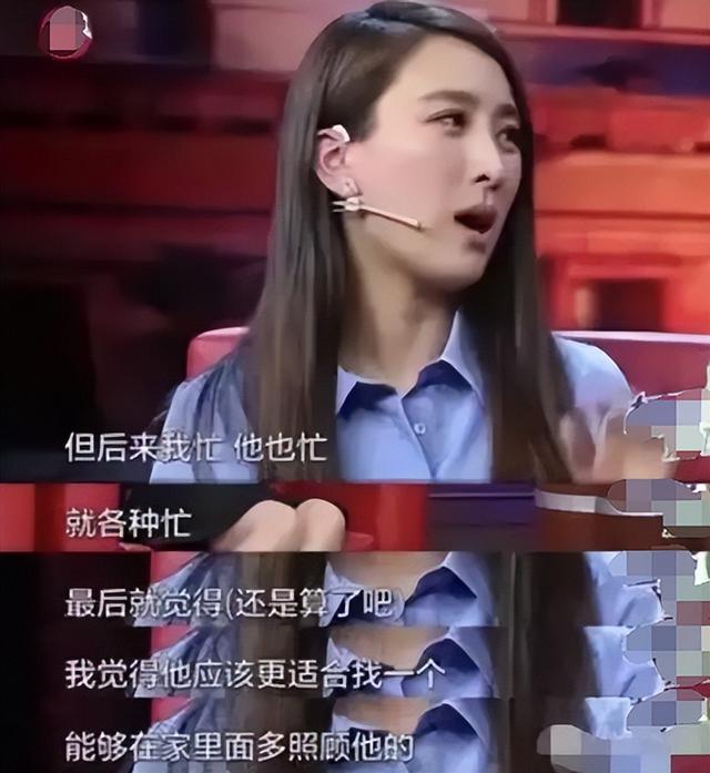 马苏最近几年发生了什么事情(从当红一线沦落到济济无名)(9)