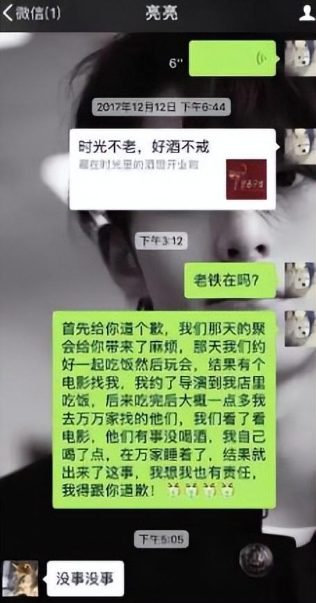 马苏最近几年发生了什么事情(从当红一线沦落到济济无名)(13)