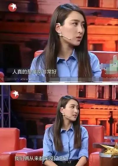 马苏什么时候和孔令辉恋爱(与孔令辉同居10年)(13)