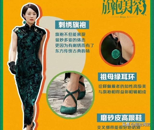 马伊琍今年的短发(马伊琍演技的分水岭)(9)