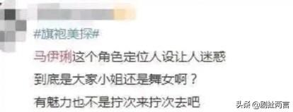 马伊琍今年的短发(马伊琍演技的分水岭)(17)