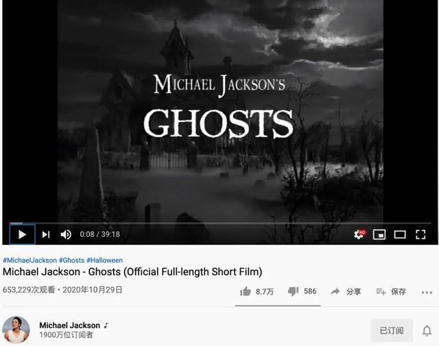 迈克尔杰克逊经典震撼mv(40分钟4K修复迈克尔)(2)