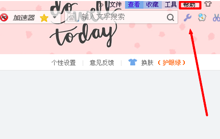 微博热搜怎么不更新了,2021微博热搜榜怎么没有了图4