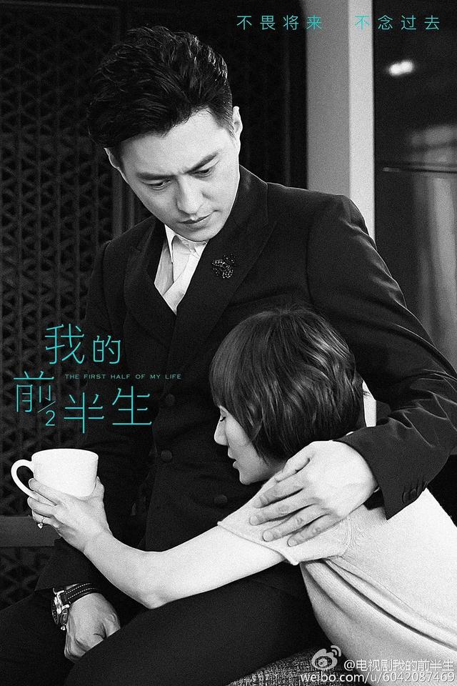 四川卫视播的电视剧有哪些（电视剧光芒四川卫视今晚播出）(3)