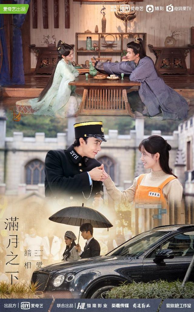 米热饰演的电视剧（米热演过哪些角色）(19)