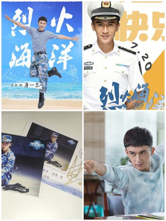 米热饰演的电视剧（米热演过哪些角色）(6)