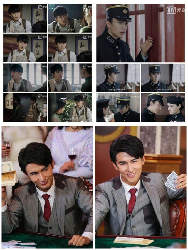 米热饰演的电视剧（米热演过哪些角色）(4)