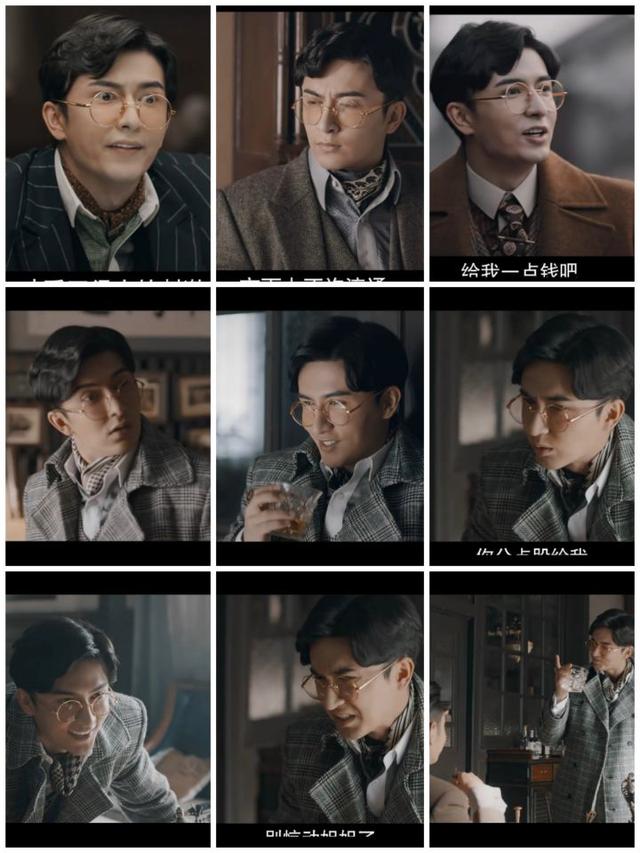 米热饰演的电视剧（米热演过哪些角色）(9)