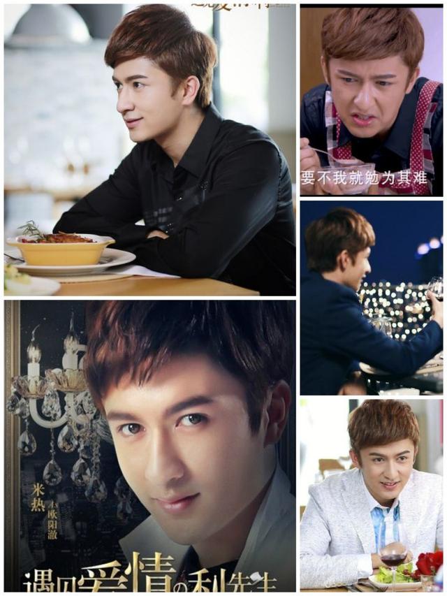 米热饰演的电视剧（米热演过哪些角色）(7)