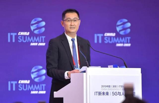 马云和马化腾访谈(51岁腾讯老板马化腾太谦卑了)(4)