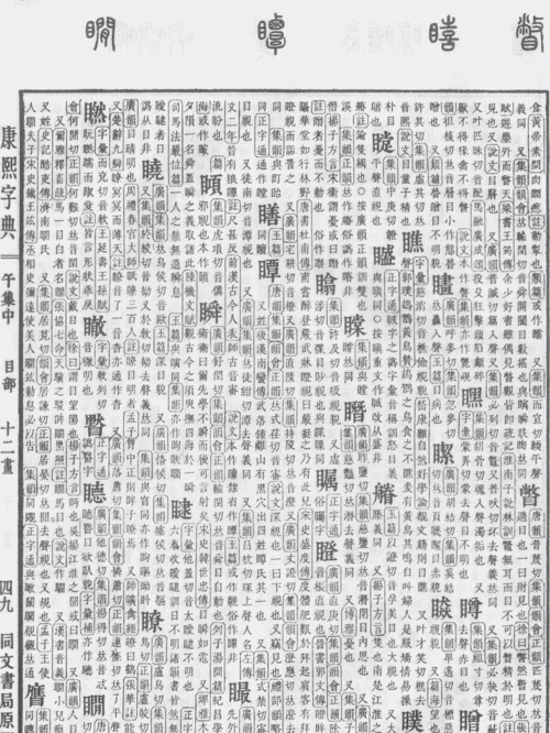 给孩子起名字大全免费