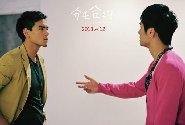 娘娘腔演的最好的男演员（十大男神演娘娘腔）(8)