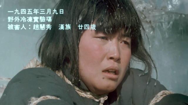 黑太阳731之死亡列车真实么 少了重口多了反思(2)