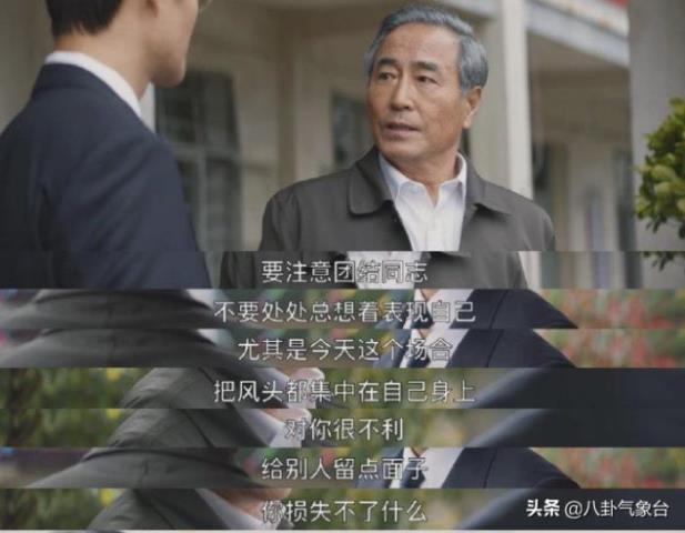 大江大河2结局（大结局宋运辉不管水书记死活）(3)