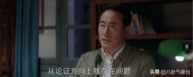 大江大河2结局（大结局宋运辉不管水书记死活）(12)