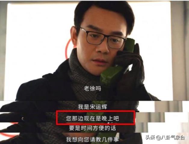 大江大河2结局（大结局宋运辉不管水书记死活）(5)