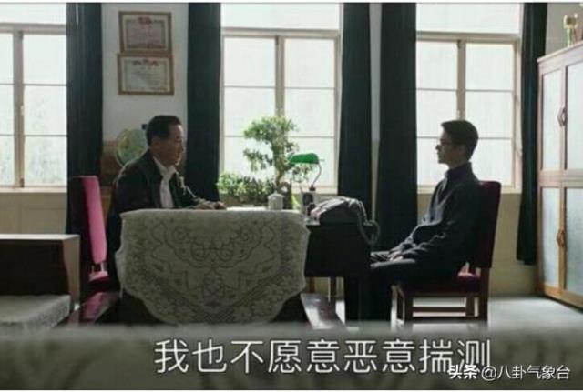 大江大河2结局（大结局宋运辉不管水书记死活）(8)