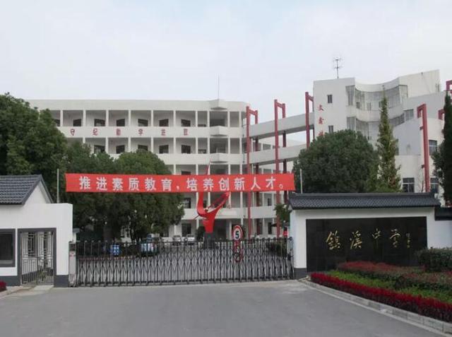 昆山哪所中学最好（昆山30所顶尖中学大曝光）(82)