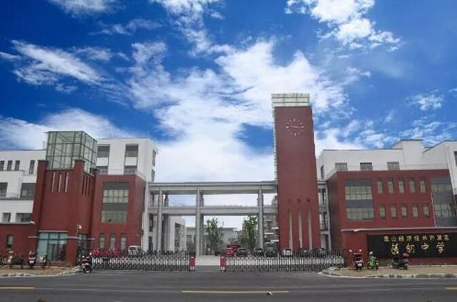 昆山哪所中学最好（昆山30所顶尖中学大曝光）(28)