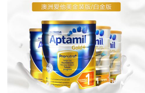 宝宝奶粉国内十大排名（宝宝奶粉哪个牌子好）(5)