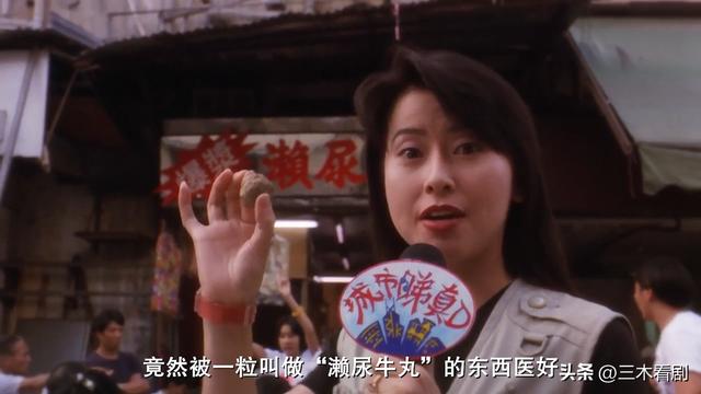 食神周星驰血泪史（周星驰食神深度解析4）(13)