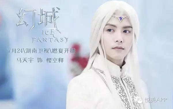 如何评价幻城人物(幻城被碾压的不只是编剧的脑子)(18)