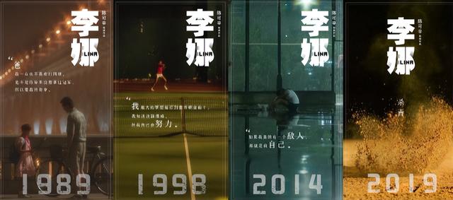 吴京2024年新片计划(2023春节档院线复苏)(31)