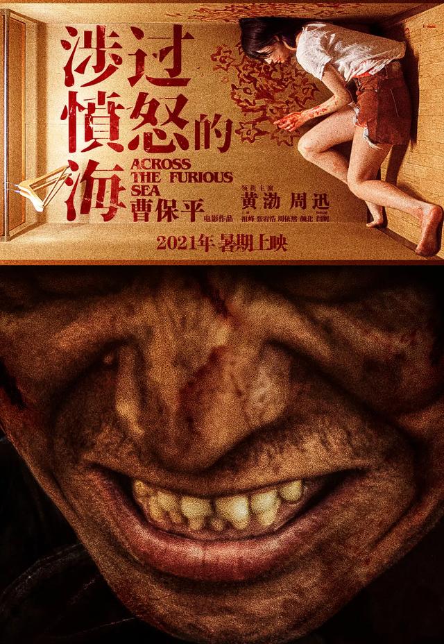 吴京2024年新片计划(2023春节档院线复苏)(41)