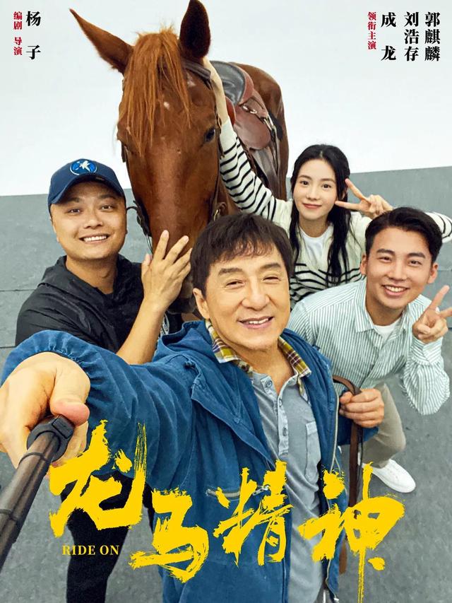 吴京2024年新片计划(2023春节档院线复苏)(64)