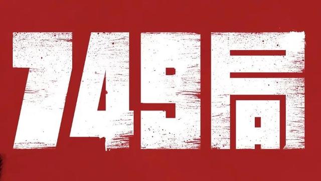 吴京2024年新片计划(2023春节档院线复苏)(43)